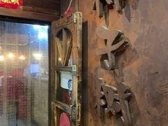 门面-柿子树炭烤羊腿(金台路店)