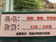 -拿渡·水煮鱼 麻辣香锅(西单大悦城店)