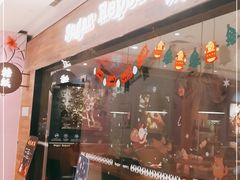 门面-糖纸甜品(恒一广场店)