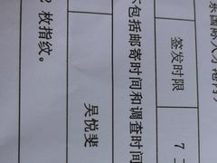 -浦东国际人才港