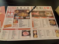 -熹悟海鲜火锅·广式打边炉