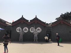 -开封府