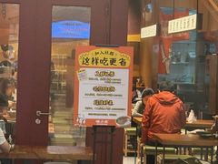 -嘻小北·兰州清汤牛肉面(太平洋森活天地店)