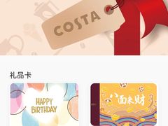 -COSTA COFFEE(西直门店)