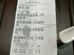 -布拉王港式美食(绿城店)