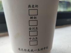 -Bamboo Today Cafe(国创园店)