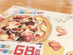 -米斯特比萨(望京西园店)