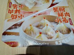 -小杨生煎(浦江欢乐颂店)