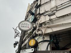 -海口骑楼老街历史文化街区