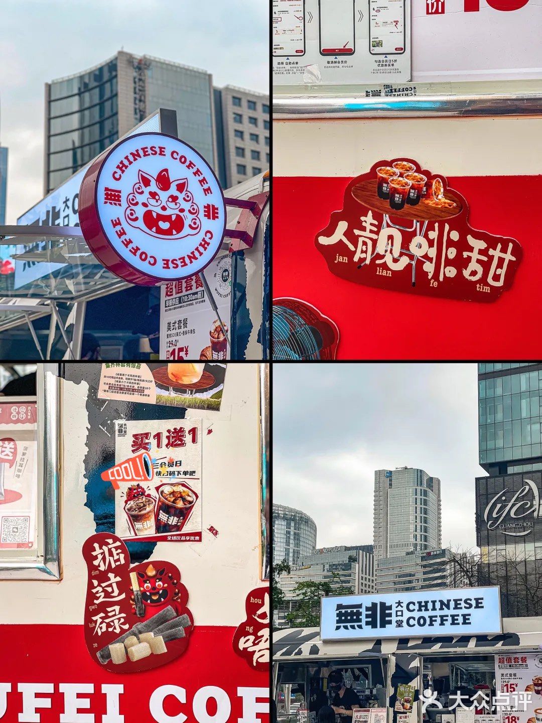 無非就是想偷懒喝杯咖啡☕️