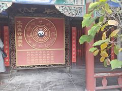 -延庆观
