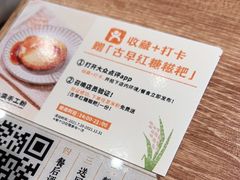 -小满手工粉(上海新世界城店)
