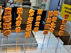 -过客(南锣鼓巷店)