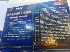 -将太无二·北美传奇寿司(瑞士公寓店)