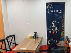 -江西饭店(黄浦区店)