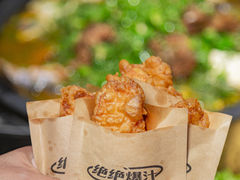 -探鱼·鲜青椒爽麻烤鱼(朝阳悠唐广场店)