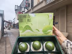 -稻香村(观前街店)