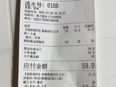 -梁子刨冰王&梁小糖(王顶堤店)