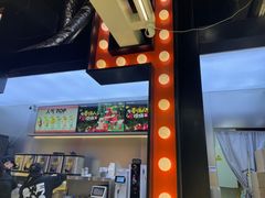 -7分甜(天津南开大悦城店)