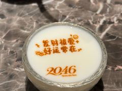 -2046湘味厨房(深圳湾店)