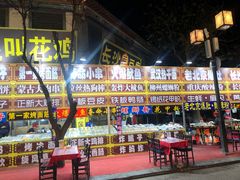 -滦州古城