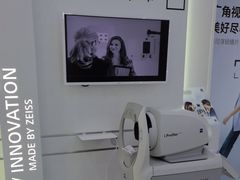 -宝岛眼镜·星创视光中心(成都仁和新城店)