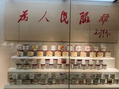 -巴音郭楞蒙古自治州博物馆