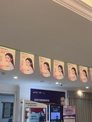 -丽都整形美容医院·全国连锁旗舰店