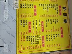 -阊门姚记豆浆(旧学前直营店)