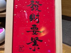 -老街称盘麻辣烫·冒菜(思北店)