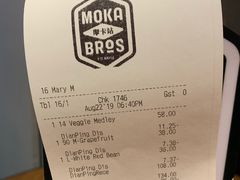 -Moka Bros 摩卡站(西单大悦城店)