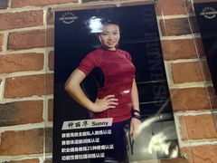 -UP健身私教馆(海岸城店)