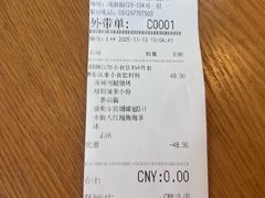 -必胜客(烟火食堂观前店)