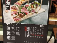 -黑牛の店·和牛烧肉(合生汇店)