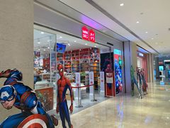 -皇庭广场(福华三路店)