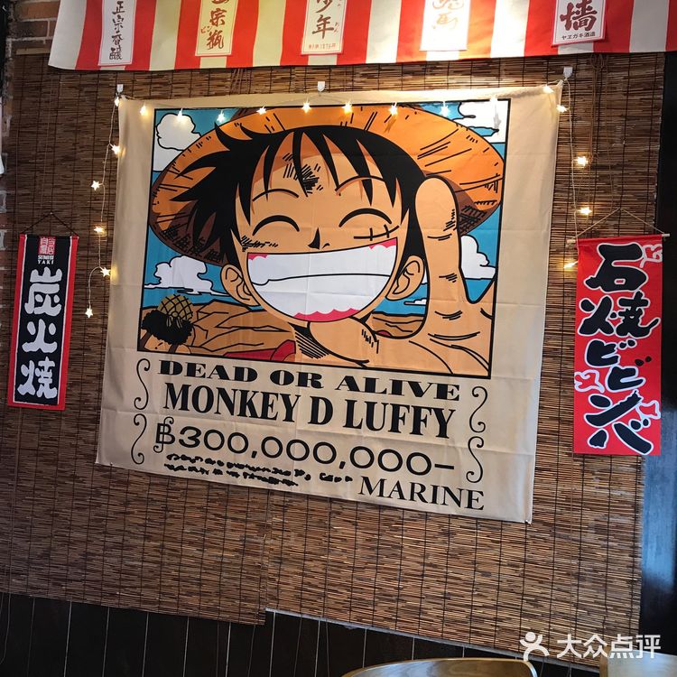 增城万达大本烧烤肉店