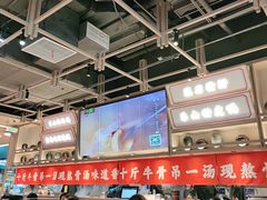 -川堂风·跷脚牛肉·乐山爆炒(宝山日月光店)