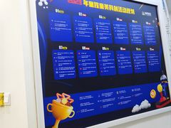 -童程童美·信息学竞赛·乐高机器人编程(龙华校区)
