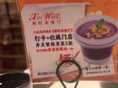 -新旺茶餐厅·早餐·夜宵(仙霞店)
