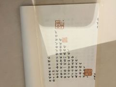 -江宁织造博物馆