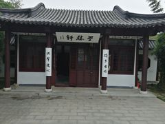 -镇江市南山风景名胜区竹林景区