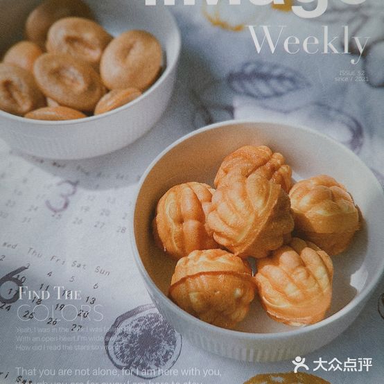 莫朗核桃饼(虹泉路店)