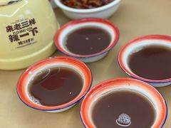 -老三样·旧食新味(绿地店)