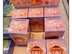 泡泡芝士-好利来(七宝领展广场店)