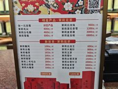 -张一元(总店)
