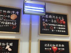 -张亮麻辣烫(上海国顺东路店)