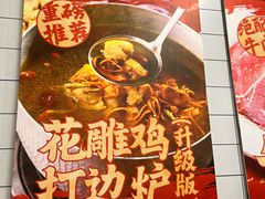 -燃计沙茶皇·香港沙茶火锅(人广旗舰店)