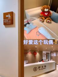 -郑州万安妇产医院