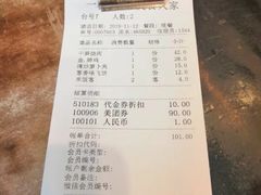 -一楼食业·美食人家