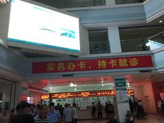 -广西医科大学第一附属医院